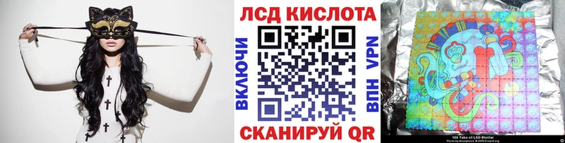 даркнет сайт  блэк спрут ONION  Марки N-bome 1,5мг  Шелехов 