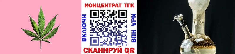 закладка  Шелехов  Дистиллят ТГК THC oil 