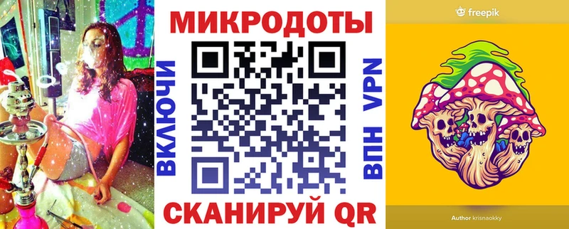 Псилоцибиновые грибы прущие грибы  хочу наркоту  Шелехов 